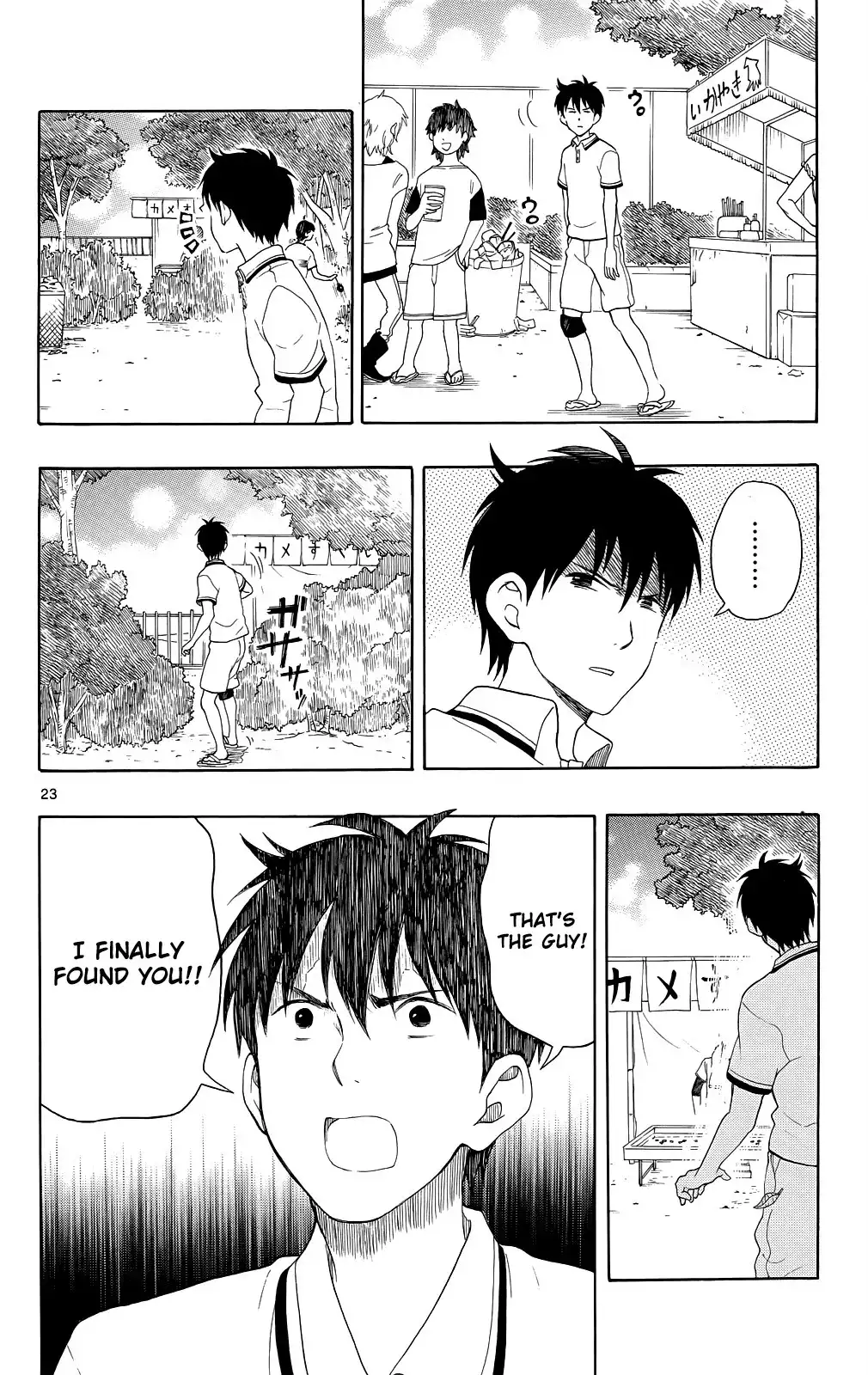 Yugami-kun ni wa Tomodachi ga Inai Chapter 12 24